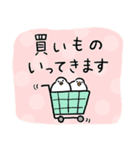 毎日使おう家族の連絡＿愉快な鳥たち（個別スタンプ：16）