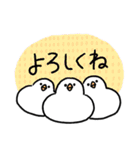 毎日使おう家族の連絡＿愉快な鳥たち（個別スタンプ：26）