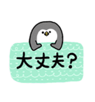 毎日使おう家族の連絡＿愉快な鳥たち（個別スタンプ：30）