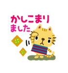 絵本みたいな＊毎日とらねこ（個別スタンプ：3）