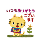 絵本みたいな＊毎日とらねこ（個別スタンプ：7）