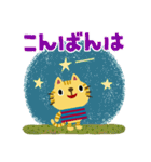 絵本みたいな＊毎日とらねこ（個別スタンプ：11）