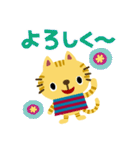 絵本みたいな＊毎日とらねこ（個別スタンプ：13）