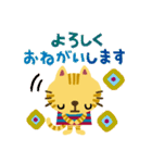 絵本みたいな＊毎日とらねこ（個別スタンプ：14）