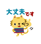 絵本みたいな＊毎日とらねこ（個別スタンプ：15）