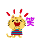 絵本みたいな＊毎日とらねこ（個別スタンプ：17）