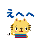 絵本みたいな＊毎日とらねこ（個別スタンプ：20）