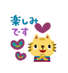 絵本みたいな＊毎日とらねこ（個別スタンプ：22）