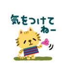 絵本みたいな＊毎日とらねこ（個別スタンプ：26）