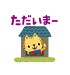 絵本みたいな＊毎日とらねこ（個別スタンプ：27）