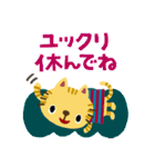 絵本みたいな＊毎日とらねこ（個別スタンプ：32）