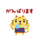 絵本みたいな＊毎日とらねこ（個別スタンプ：35）