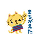 絵本みたいな＊毎日とらねこ（個別スタンプ：37）