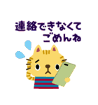 絵本みたいな＊毎日とらねこ（個別スタンプ：39）