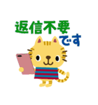 絵本みたいな＊毎日とらねこ（個別スタンプ：40）