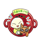 中国菜なべ屋 公式LINEスタンプ（個別スタンプ：4）