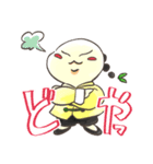 中国菜なべ屋 公式LINEスタンプ（個別スタンプ：8）