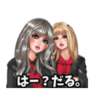 ⚫おしゃれな大人女子～ギャル2～（個別スタンプ：8）