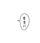 アレンジができるヘルメット子（個別スタンプ：25）