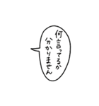 アレンジができるヘルメット子（個別スタンプ：30）