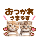 デカ文字♡にゃんこ（個別スタンプ：22）