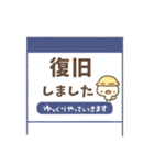 あひすた18 防災＆緊急連絡（個別スタンプ：18）