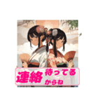 変なジャパニーズ（個別スタンプ：8）