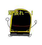 黄色＆紫の電車たち+（個別スタンプ：17）