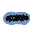 なぜかオカルト調で日常会話（個別スタンプ：5）