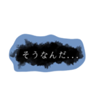 なぜかオカルト調で日常会話（個別スタンプ：6）