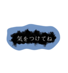 なぜかオカルト調で日常会話（個別スタンプ：9）