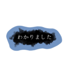 なぜかオカルト調で日常会話（個別スタンプ：13）