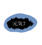 なぜかオカルト調で日常会話（個別スタンプ：14）