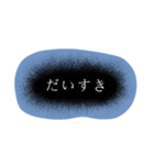 なぜかオカルト調で日常会話（個別スタンプ：15）