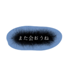 なぜかオカルト調で日常会話（個別スタンプ：16）