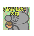 【えほん風編1】灰色のうさぎ（個別スタンプ：18）