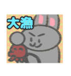 【えほん風編1】灰色のうさぎ（個別スタンプ：19）