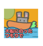 【えほん風編1】灰色のうさぎ（個別スタンプ：23）