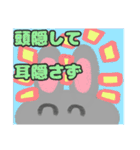 【えほん風編1】灰色のうさぎ（個別スタンプ：26）