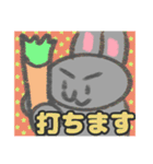 【えほん風編1】灰色のうさぎ（個別スタンプ：29）