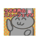 【えほん風編1】灰色のうさぎ（個別スタンプ：34）