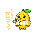 Citrus Friends:レモンちゃん基本スタンプ（個別スタンプ：19）