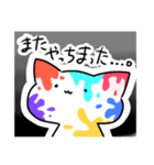 毎日しろいネコ（個別スタンプ：26）