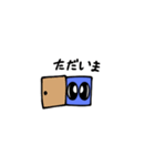 青ボールすたんぷ（個別スタンプ：11）