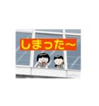 動く！ムヅかしい方の齋藤さんスタンプ2（個別スタンプ：8）