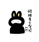 忍者ぴょん（個別スタンプ：31）