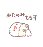 ポメラニアンもち -赤ちゃんもち 日常-（個別スタンプ：25）