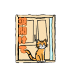 茶トラ猫の日常スタンプ【手書き風】（個別スタンプ：27）