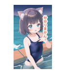 秋夜の海のスクール水着猫女子BIGスタンプ（個別スタンプ：30）