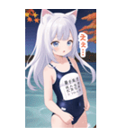 秋夜の海のスクール水着猫女子BIGスタンプ（個別スタンプ：35）